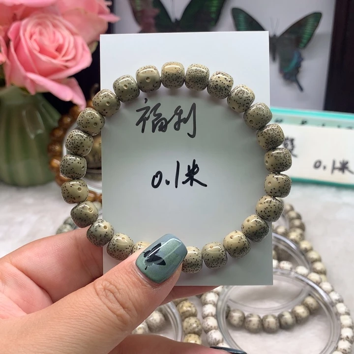 星月菩提手串 星月菩提 福利