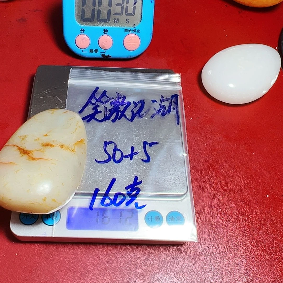 笑***湖和田玉（糖玉）未镶嵌颈饰