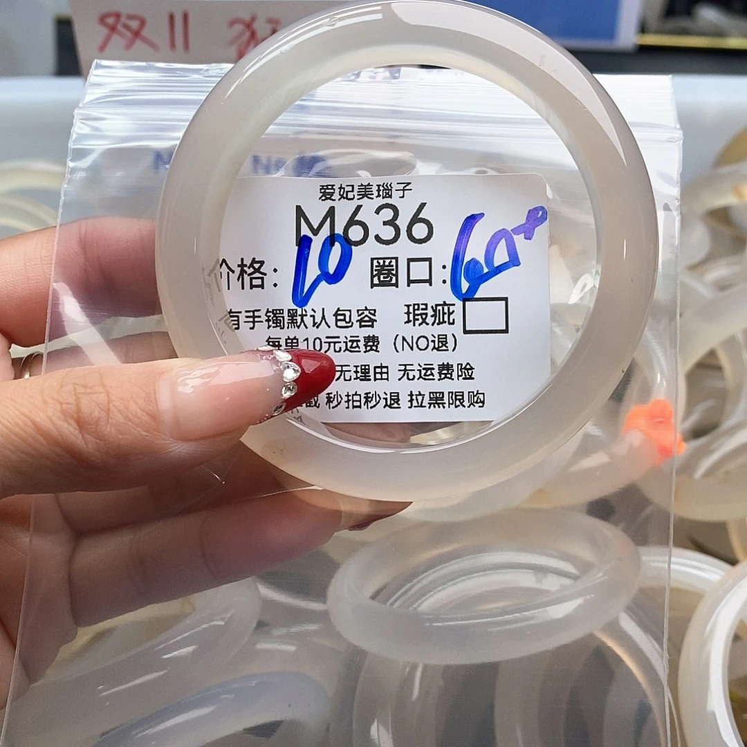 宴***宁玛瑙/玉髓铂Pt900镶嵌手镯636
