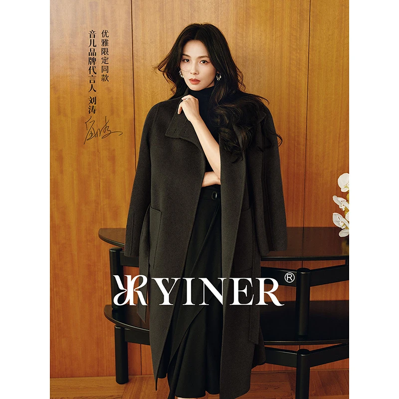 【刘涛同款】YINER音儿2025冬季新款纯羊毛两穿领型双面呢大衣