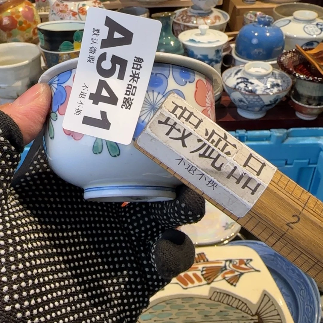 *****瓷瓷器美术工艺品