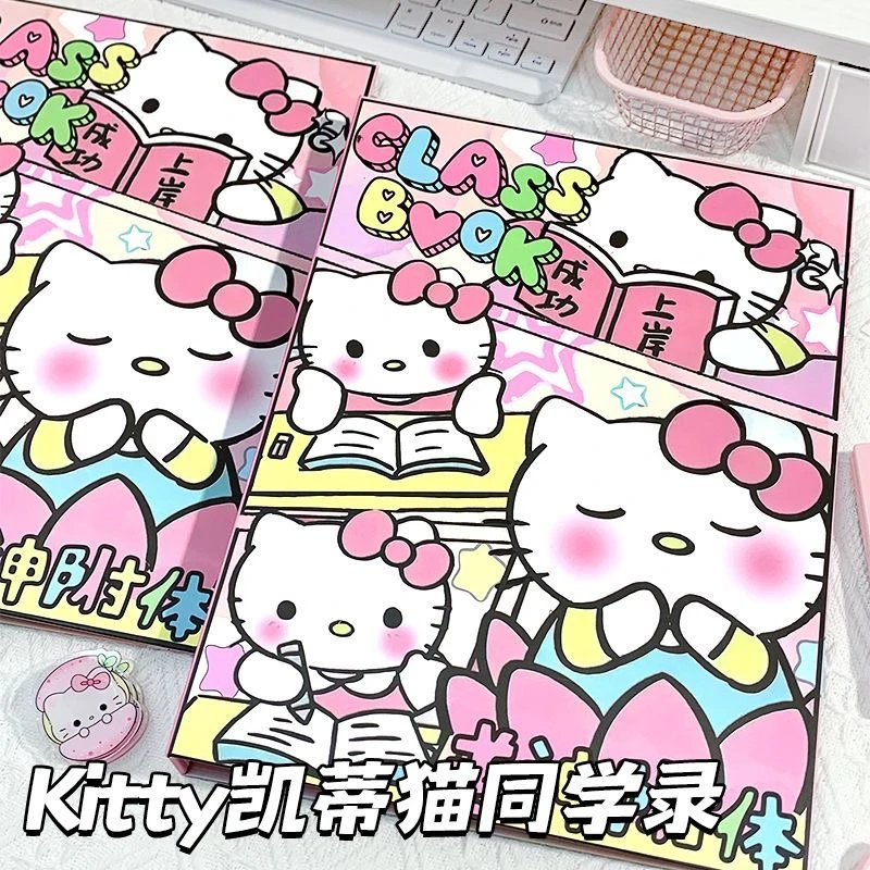 可爱卡通高颜值同学录小学初高中毕业纪念册