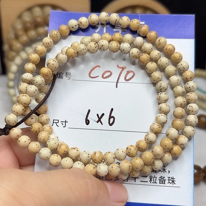 星月菩提吊坠星月