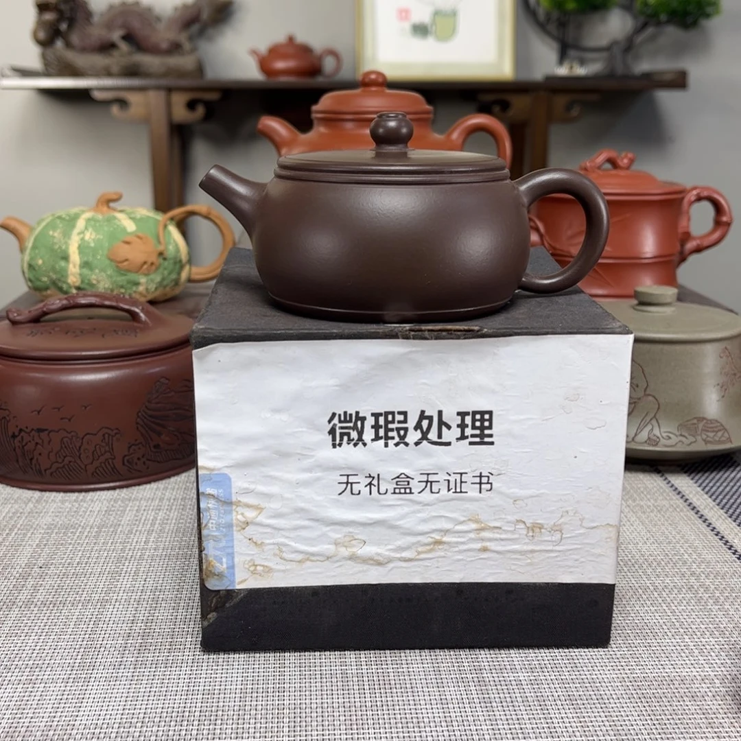 F***H茶壶紫砂微瑕处理