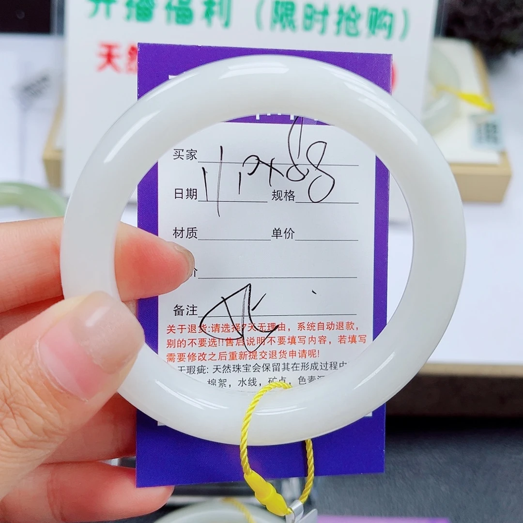 未镶嵌手镯和田玉