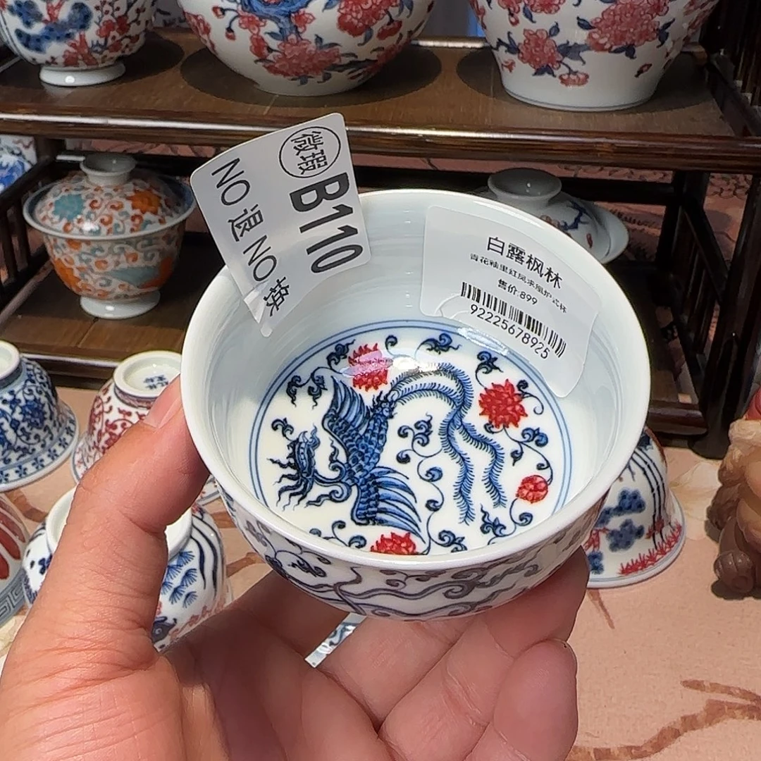 主人杯杯杯杯杯杯杯110