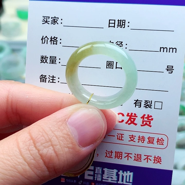 翡翠戒指未镶嵌15.16号