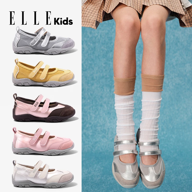 ELLE KIDS童鞋2025夏新款复古魔术贴玛丽珍鞋芭蕾运动浅口单鞋