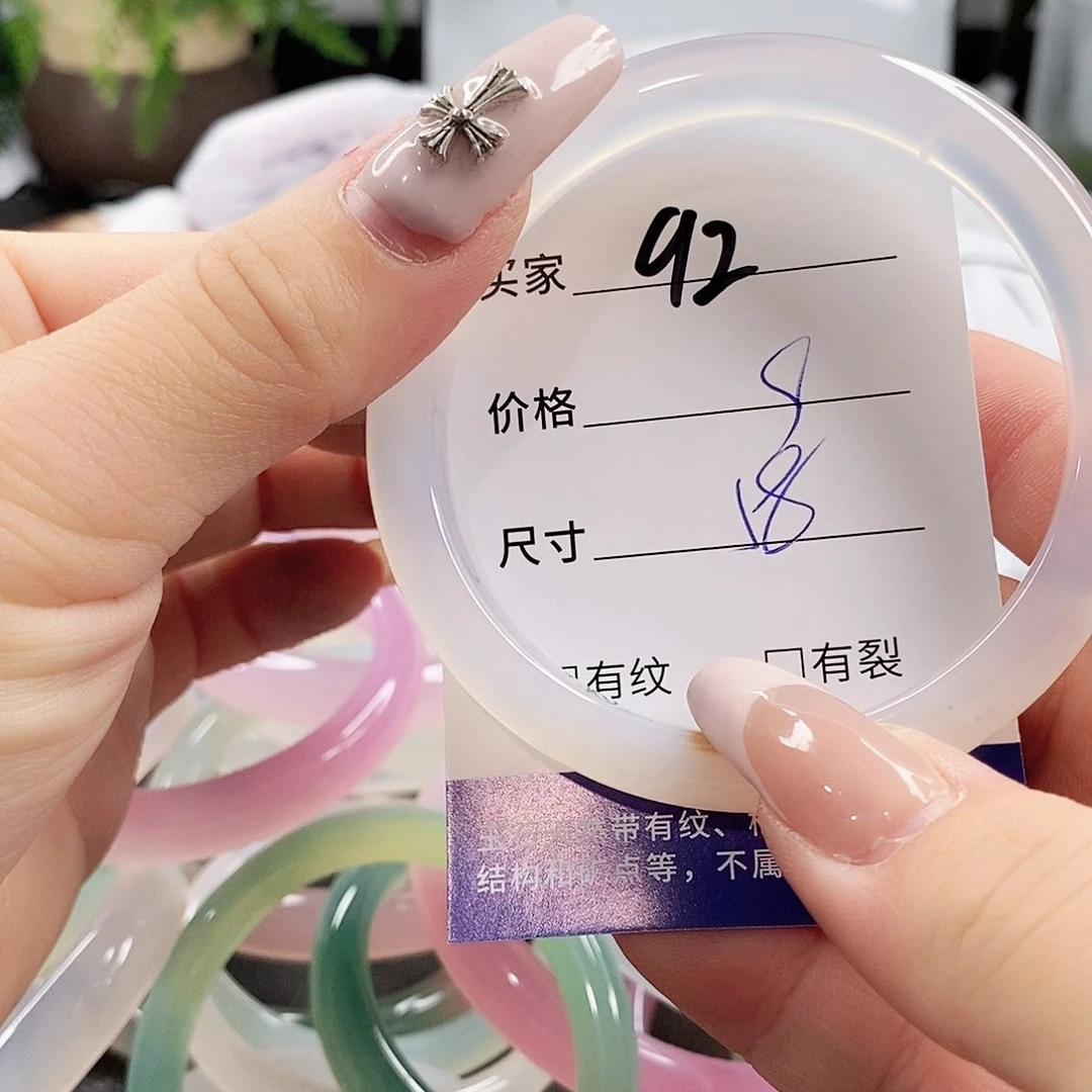 玛瑙/玉髓手镯未镶嵌