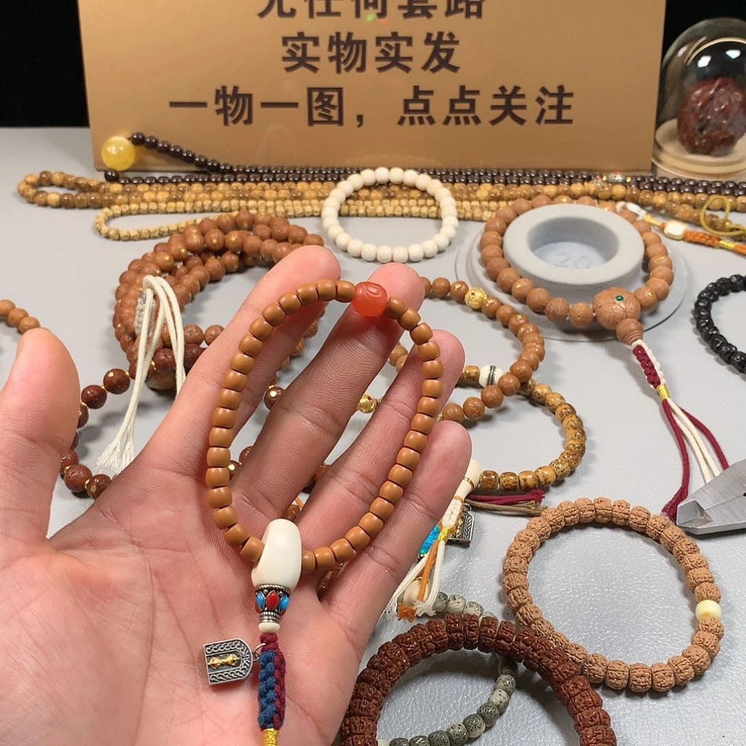 橄榄核吊坠。。。。。。。。。