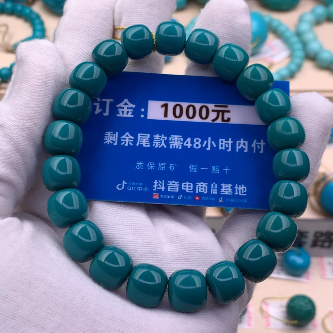 巴***爸绿松石未镶嵌珠宝奇石100600