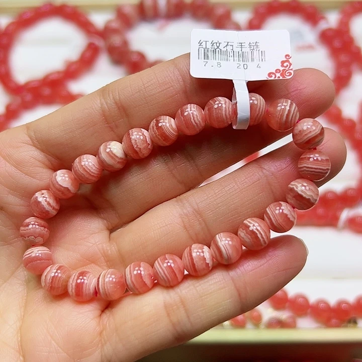 菱锰矿（红纹石）手串未镶嵌