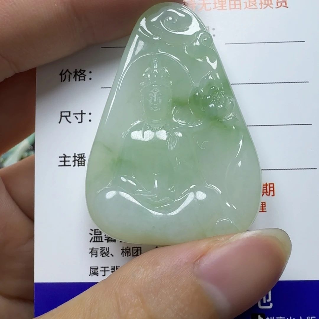 英***强颈饰未镶嵌翡翠缅甸a货翡翠