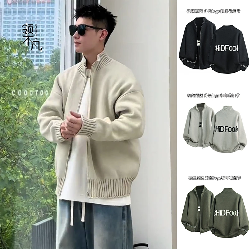 【时尚起易】开衫毛衣潮牌慵懒宽松百搭ins秋季后背字母针织衫外套