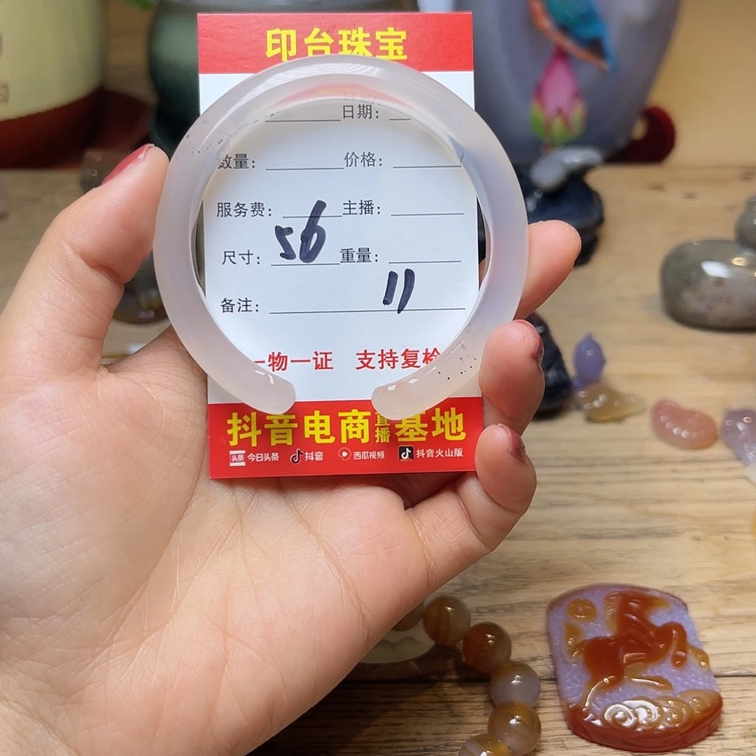 玛瑙/玉髓未镶嵌手镯