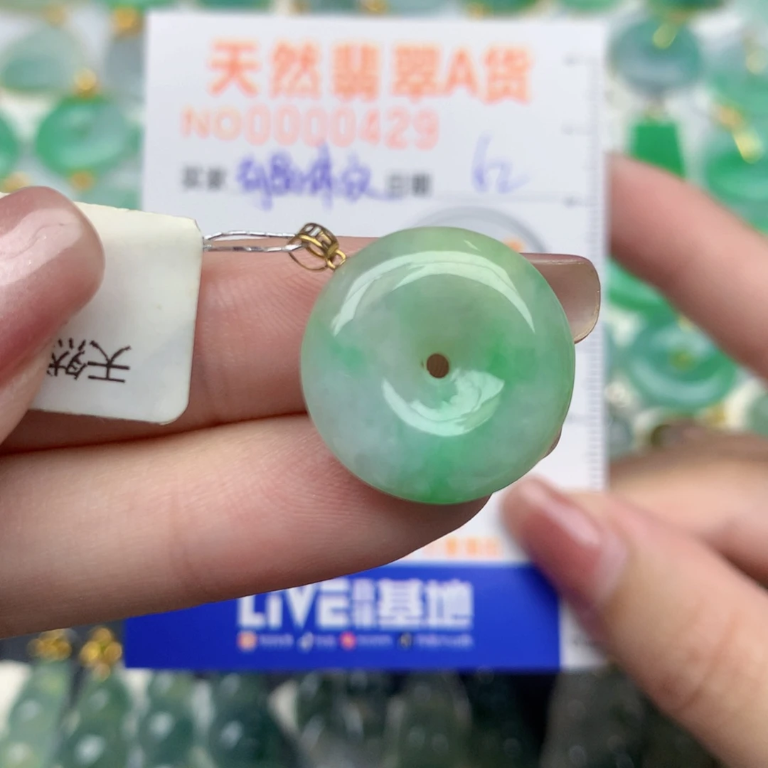 翡翠18K金镶嵌颈饰扣