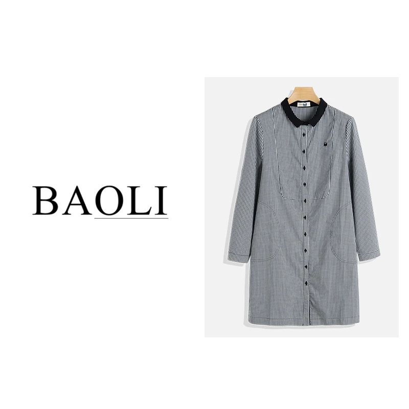 2023秋季新款时尚休闲长袖格子宽松中长款衬衫裙DD5998