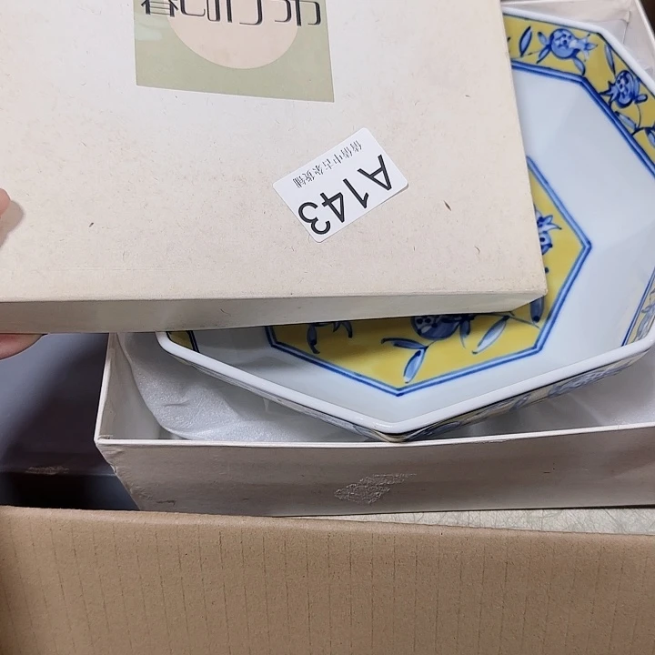 随****安倩倩海外陶瓷工艺品
