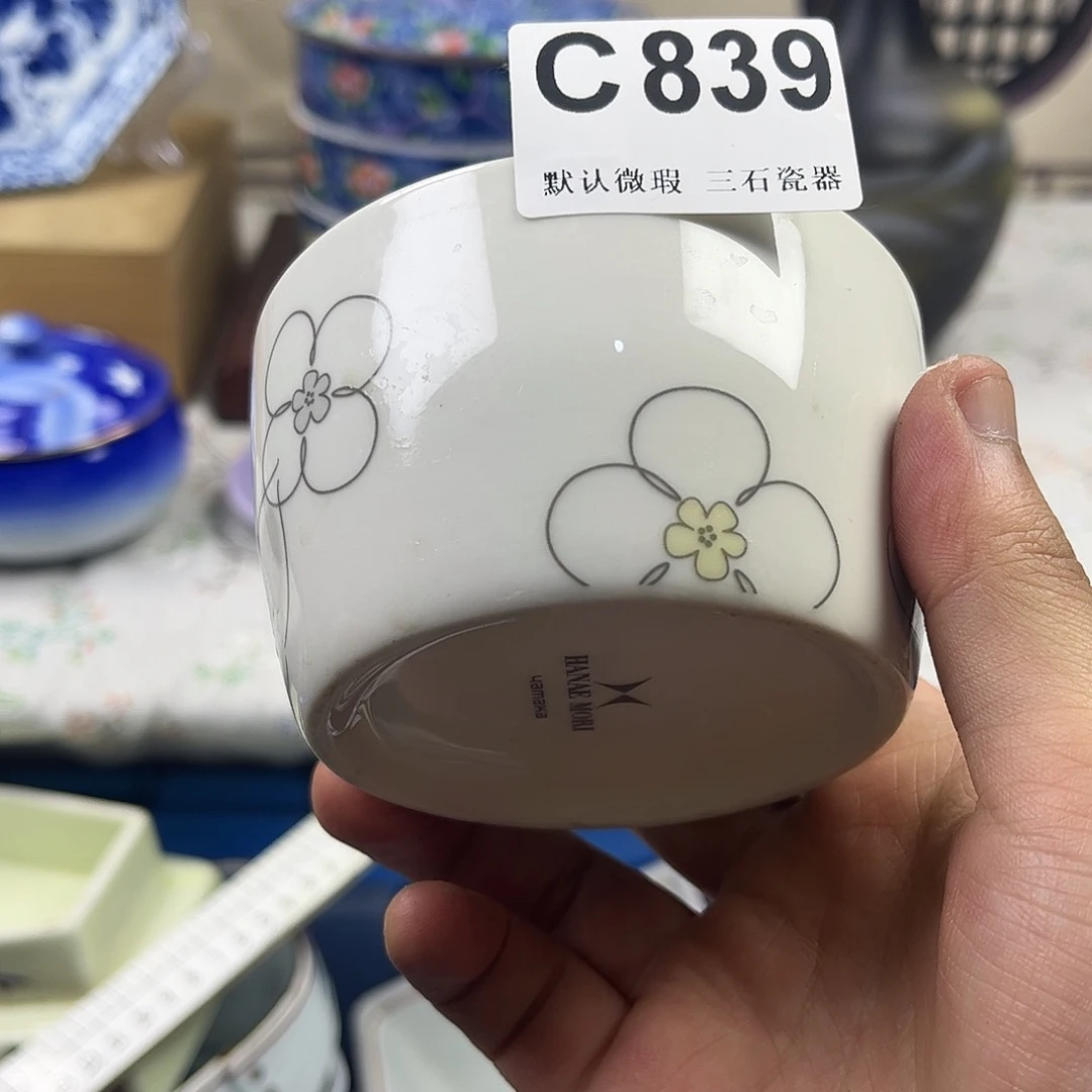 瓷片给***肠aaaaaaaaaaaaC839