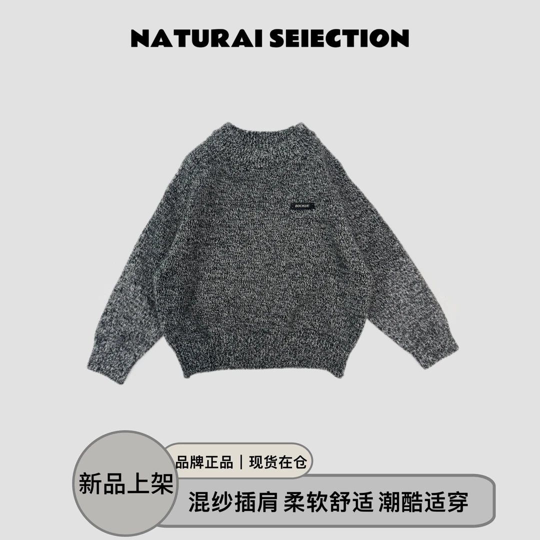 卞可009】秋季高端品牌法式复古高级质感舒适儿童男童毛衣N8010