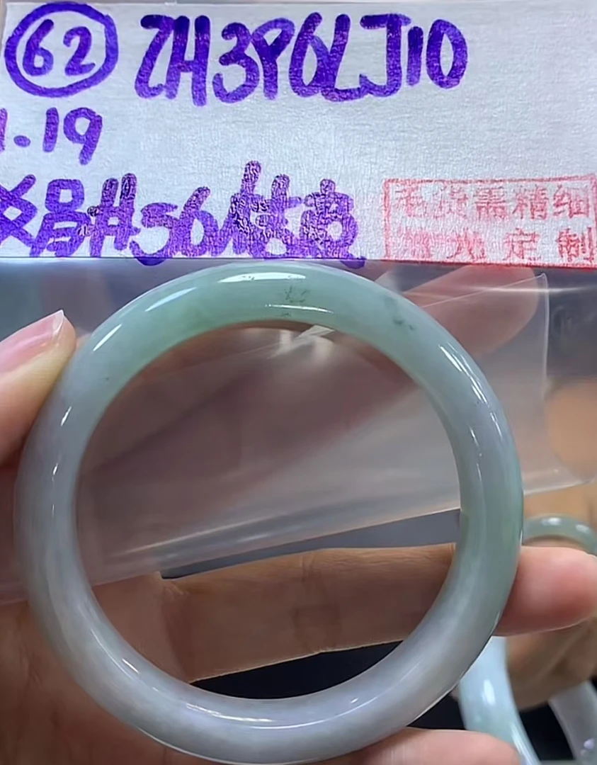 定制翡翠未镶嵌毛货需精细抛光62手镯56桔皮+396元+拍一发一