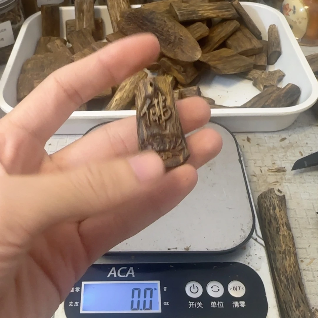 沉香沉香碎屑3.9克绿棋