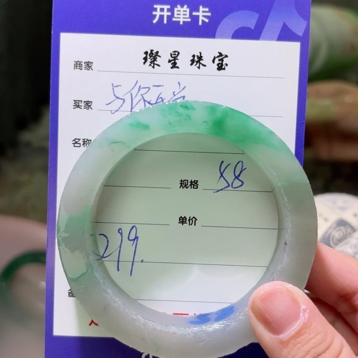 ****光石英质玉（非洲翠）未镶嵌手镯定制