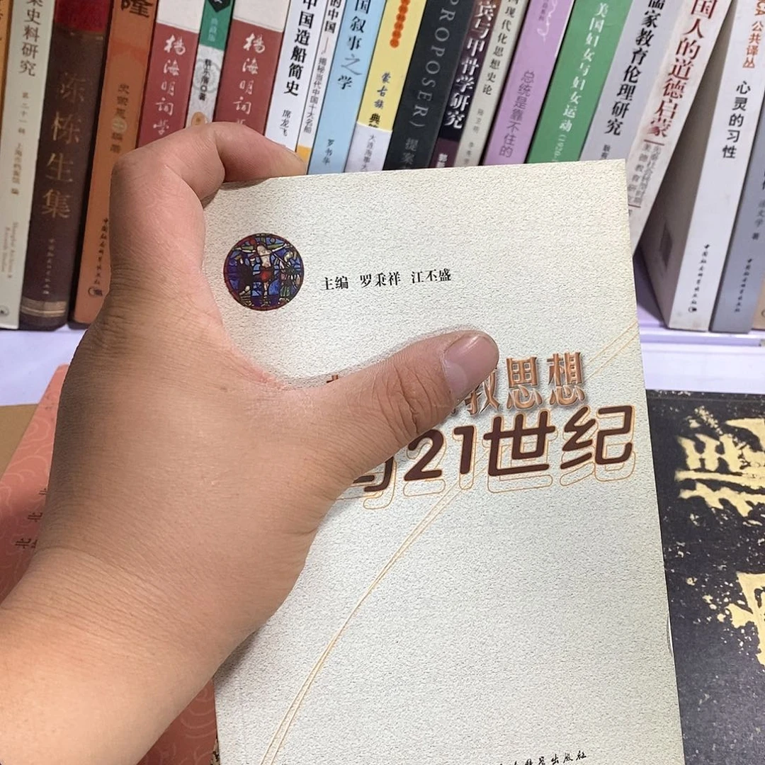 21世纪，………………………………