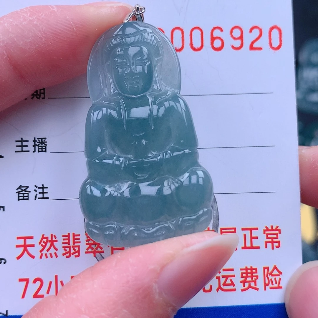 翡翠吊坠(不含链)未镶嵌吊坠