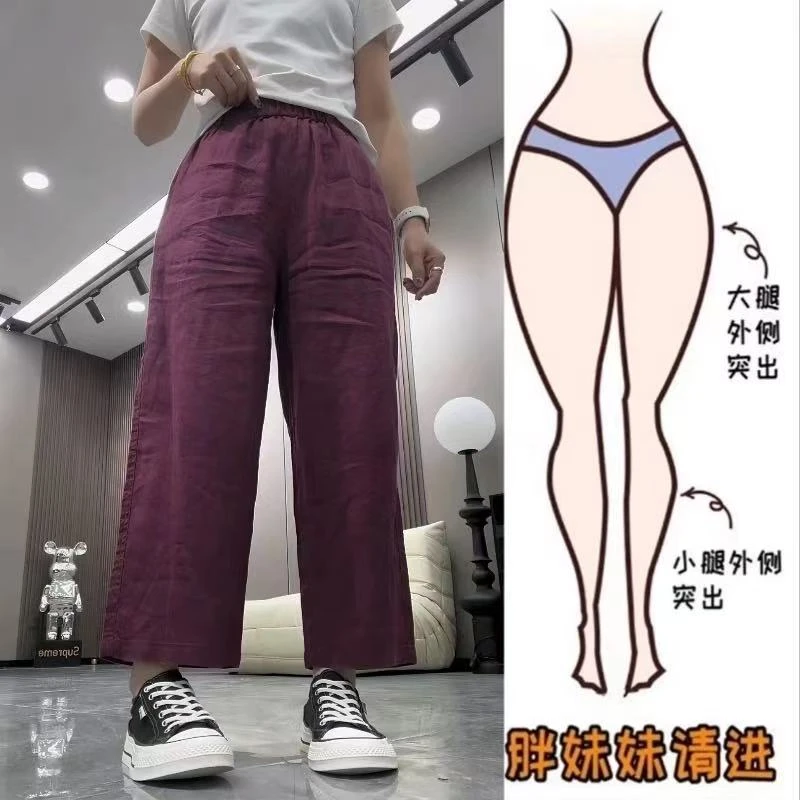 紫色亚麻高腰垂感阔腿裤女2025夏季新款气质百搭透气流行九分裤