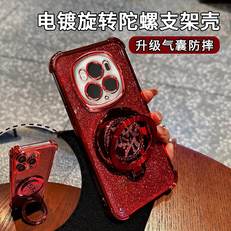 适用荣耀magic6pro高级感高颜值四角防摔发财支架新年手机壳