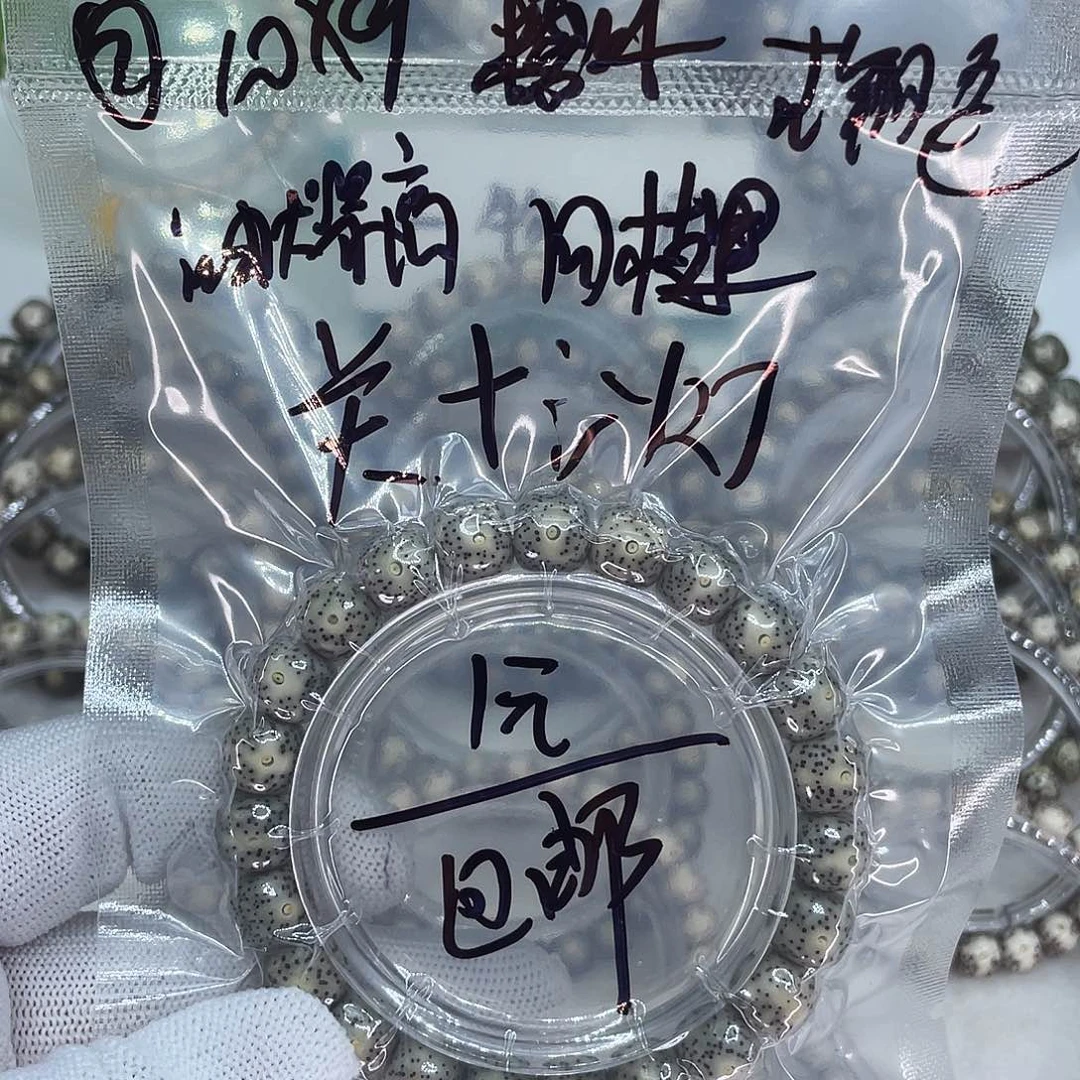 星月菩提吊坠22222