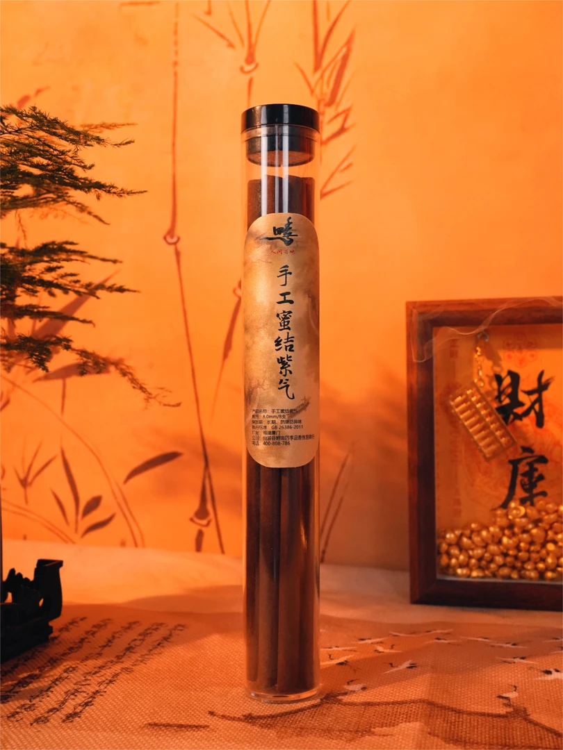 手工蜜结紫气线香天然家用室内持久薰香