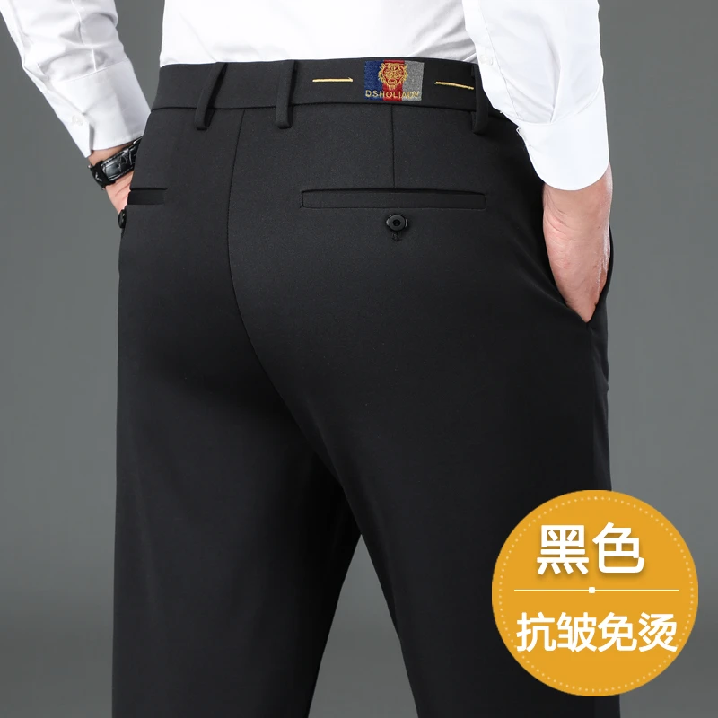 冰丝商务休闲裤男夏季薄款四面弹力抗皱免烫直筒西裤刺绣虎头裤子