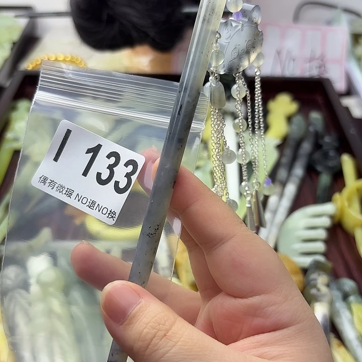 草***)蛇纹石玉合金发饰