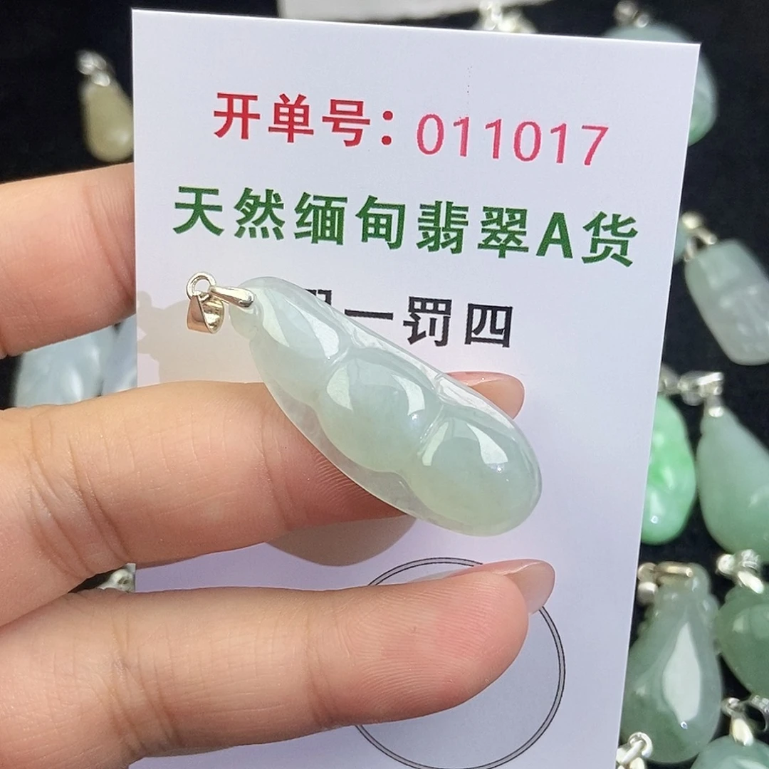 翡翠未镶嵌颈饰天然