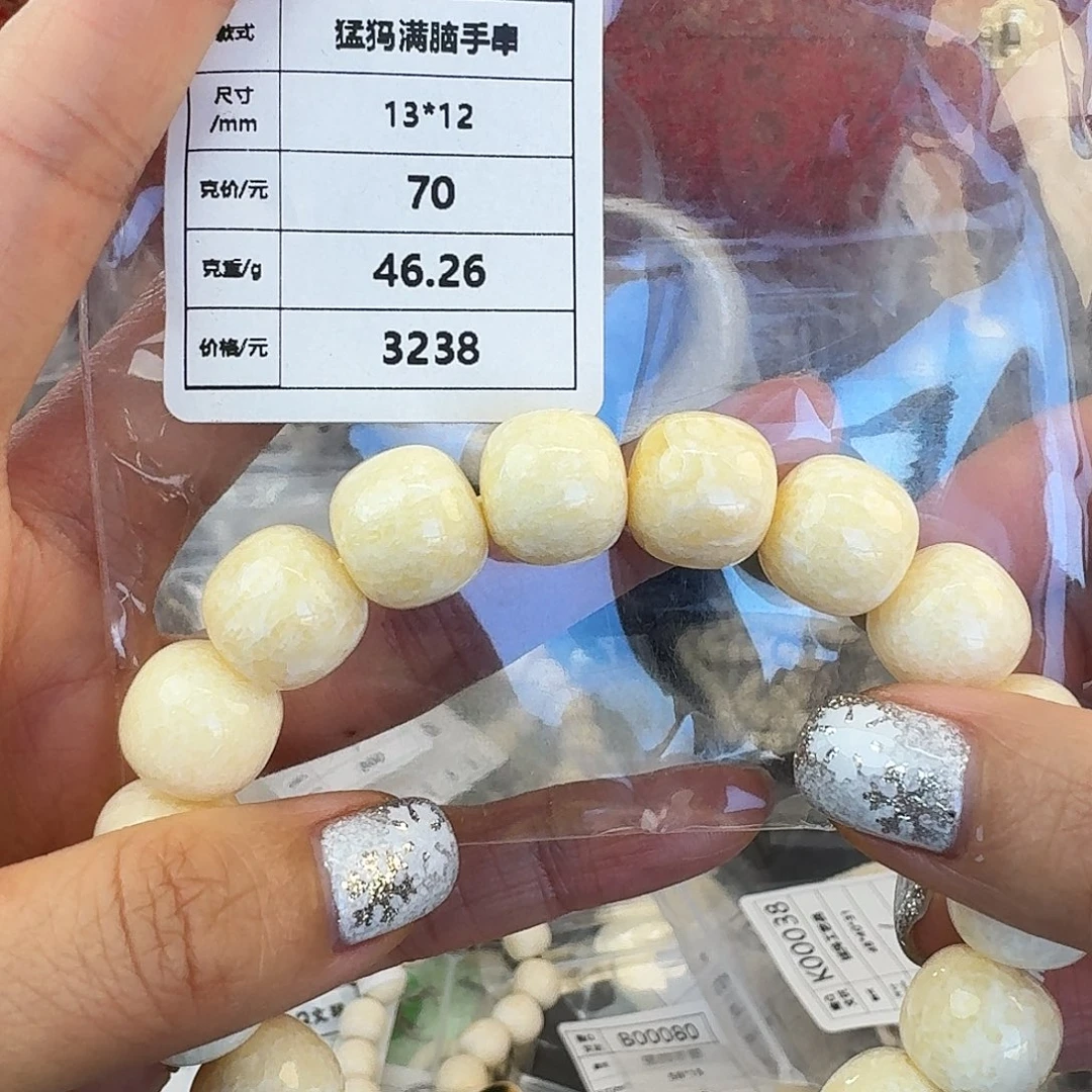 猛犸象牙手串/手链/手镯
