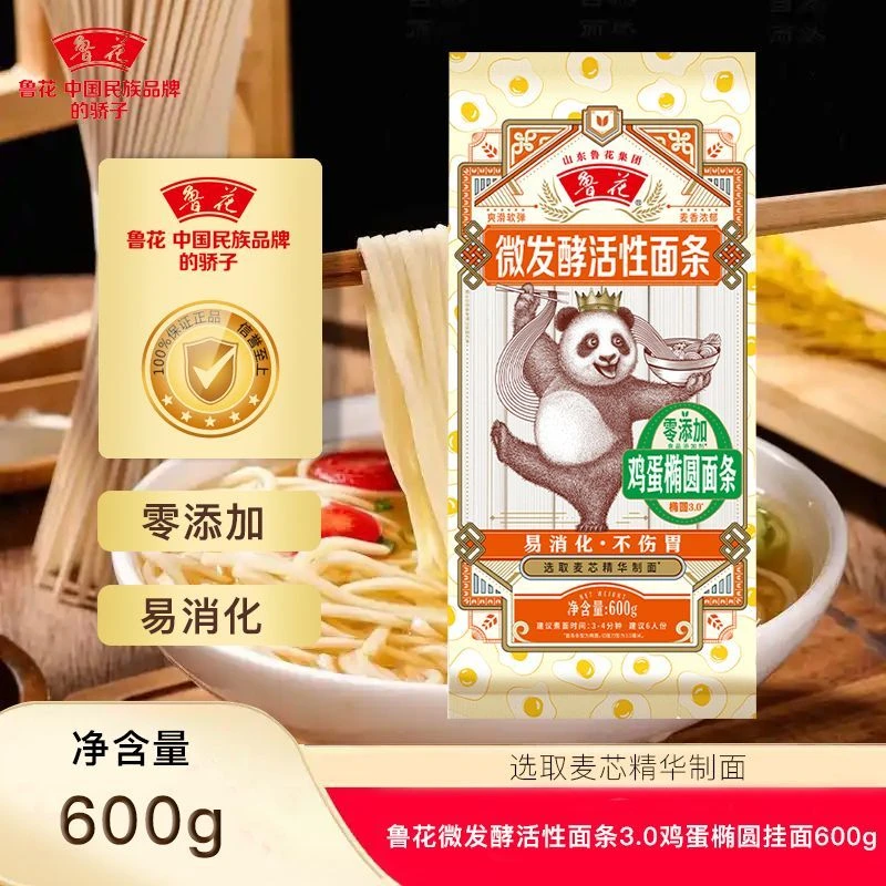 熊猫系列鸡蛋椭圆面条鸡蛋面微发酵活性麦芯精华易煮爽滑营养挂面