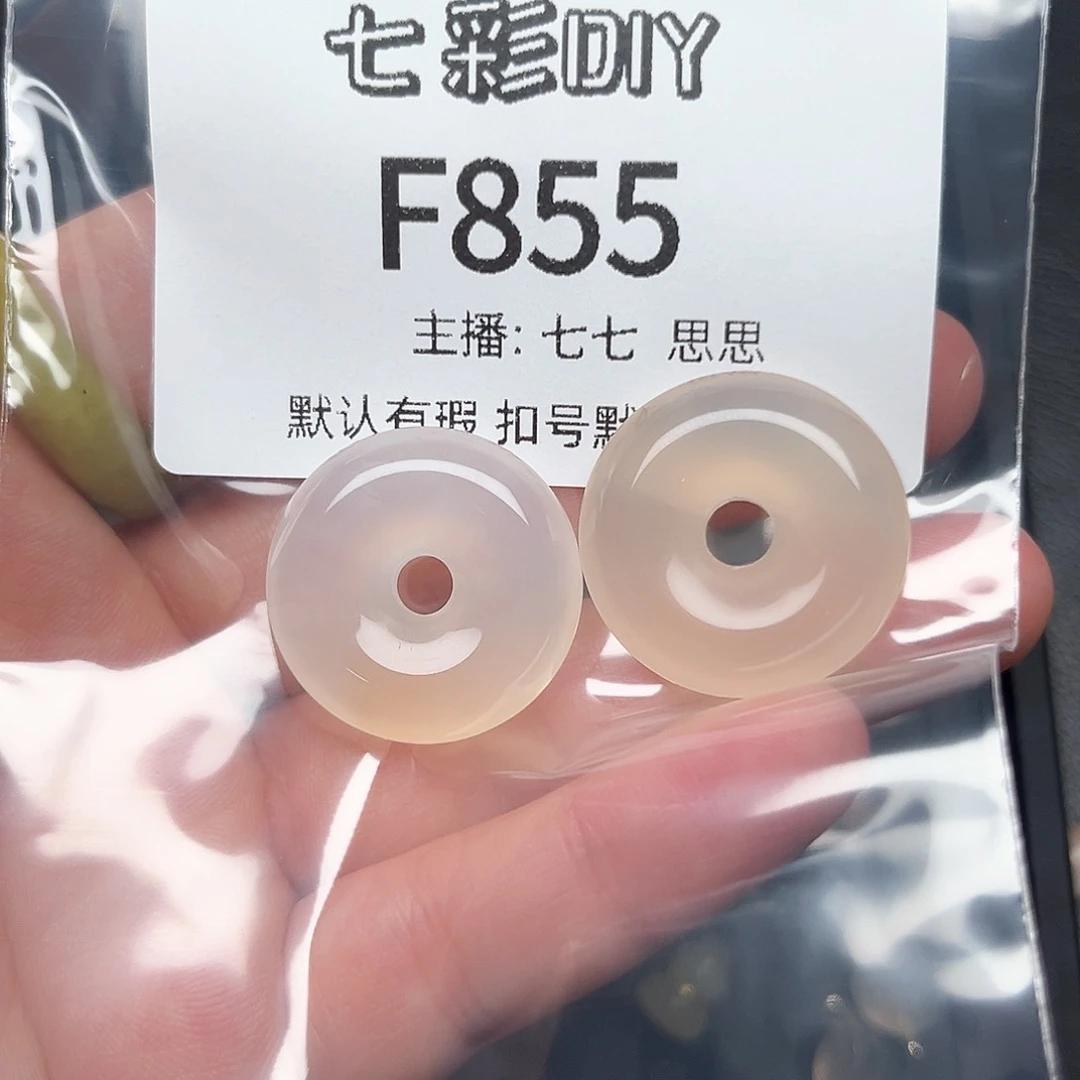 玛瑙/玉髓颈饰合金水*