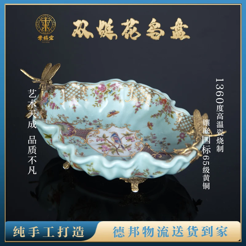 蝴蝶蜻蜓鸟陶瓷大号干果碟果盘纯手工复古创意中式盘子居家实用