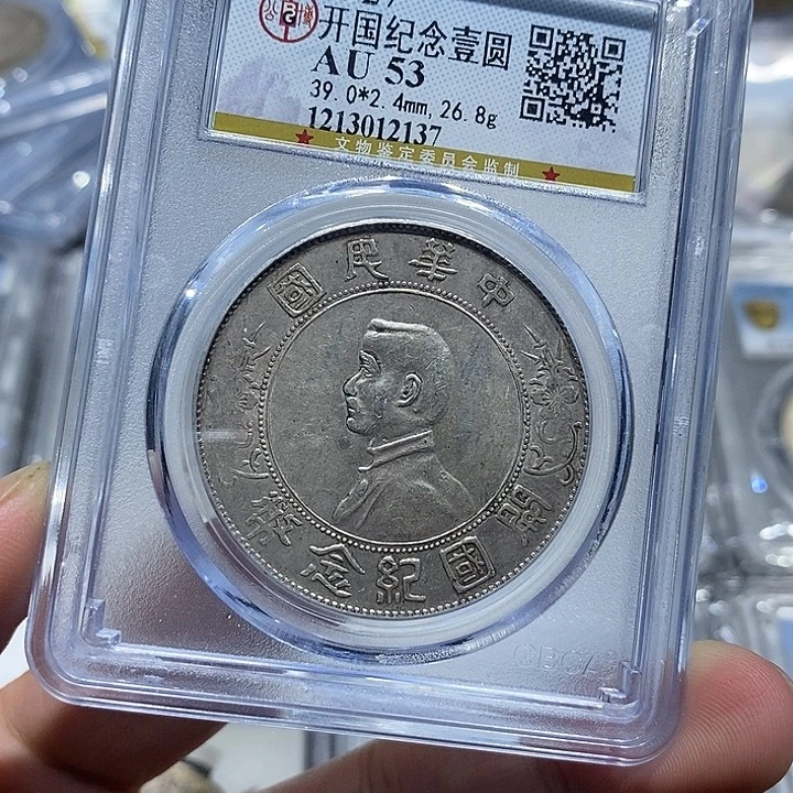 银风包真包老小头通货2137