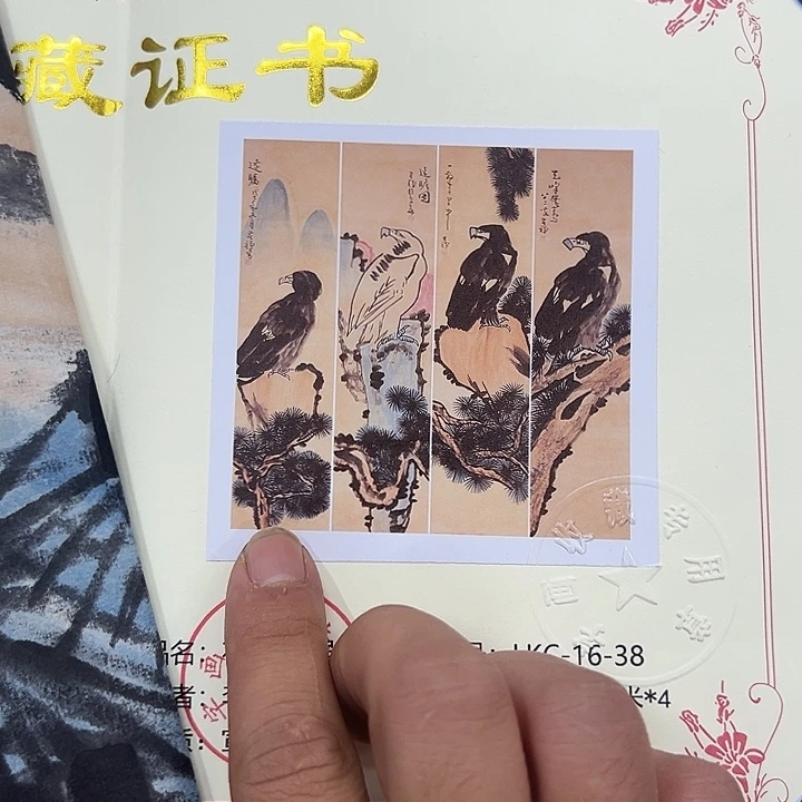 京一美术馆作品欣赏