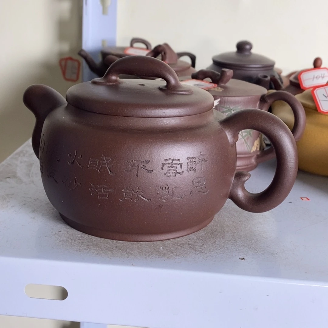 茶壶紫砂原矿手工6