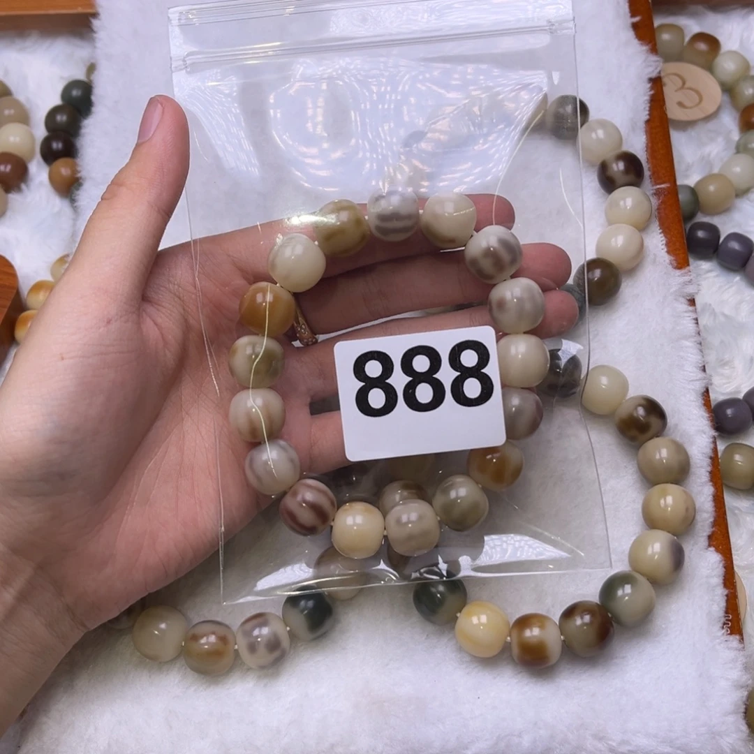 沐***丶手串菩提根/象牙果888西瓜泡泡糖全