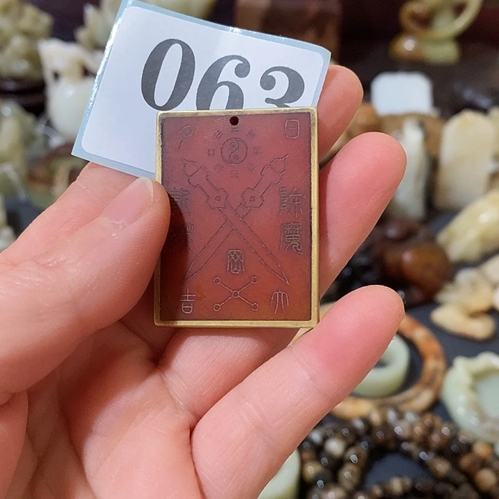 玛瑙/玉髓合金手链