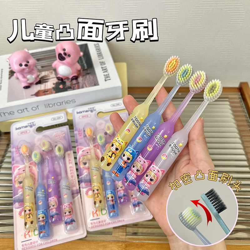 【8支装】新款儿童果冻牙刷软毛山型凸面3-15岁可爱小学生护龈