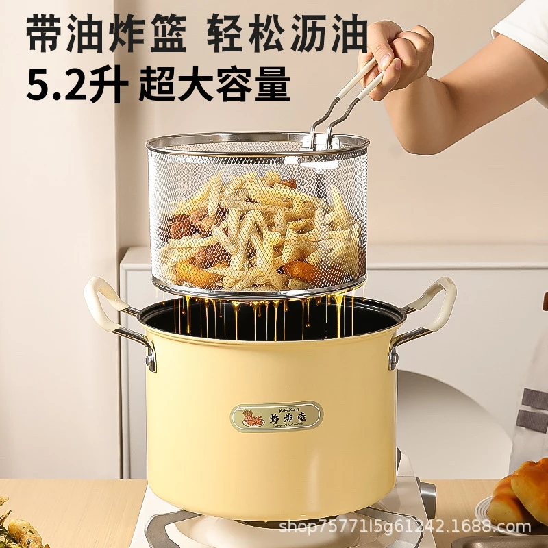 新款5.2升超大容量油炸锅急用多功能炸炸壶天妇罗炸锅