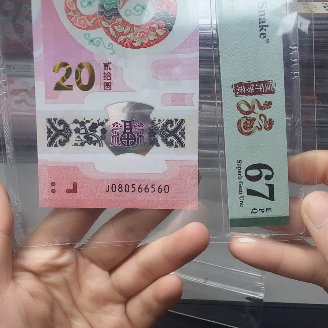 塑料080566560金马w数四0568组合