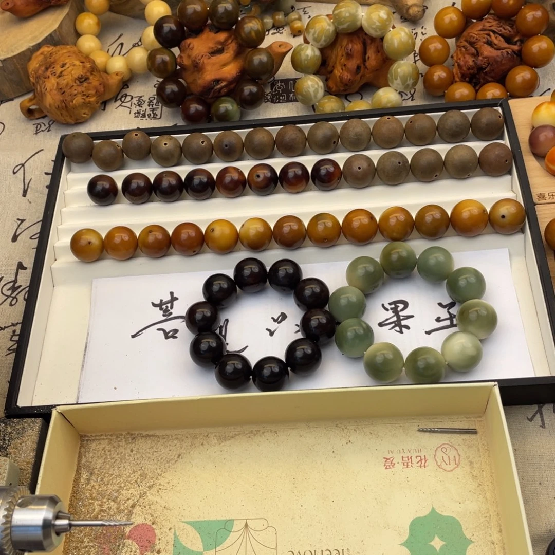 脉***脉吊坠龙脊菩提妖珠26