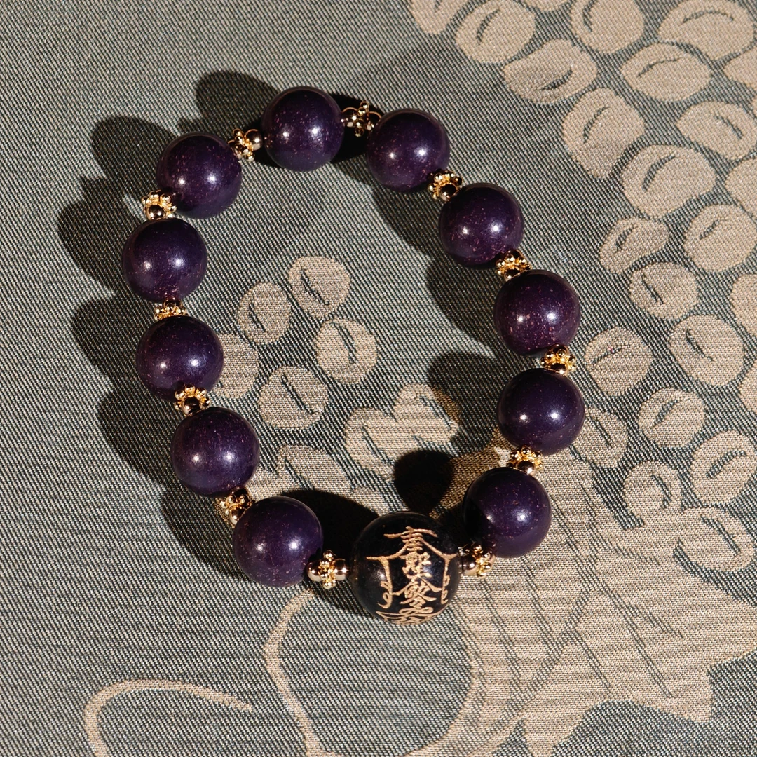 九紫东方合香手串